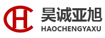 北京昊诚亚旭科技有限公司