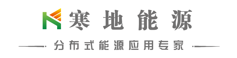 寒地黑土能源科技有限公司