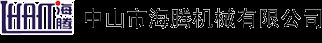 |海腾首页|注塑机|连杆|液压|变量|热固|二手_中山海腾注塑机_宁波海达广东经销