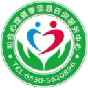 【荐】菏泽心理咨询