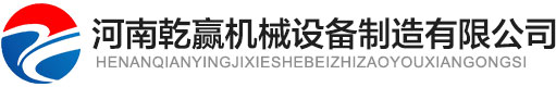 撕碎机