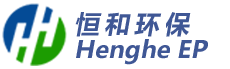 无锡恒和环保科技有限公司