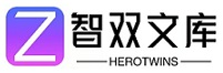 智双文库