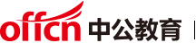 2024广西贺州公务员考试