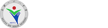 合肥一六八中学