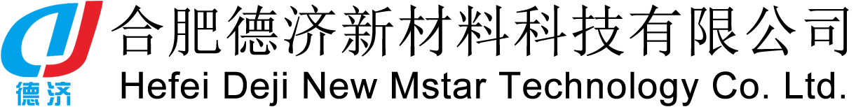 合肥德济新材料科技有限公司