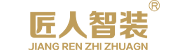合肥匠人智装装饰工程有限公司