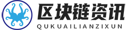 区块脉搏网