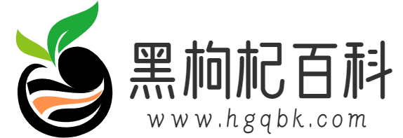 黑枸杞百科