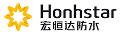 宏恒达防水材料有限公司