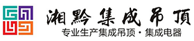 怀化市湘黔新材料有限公司