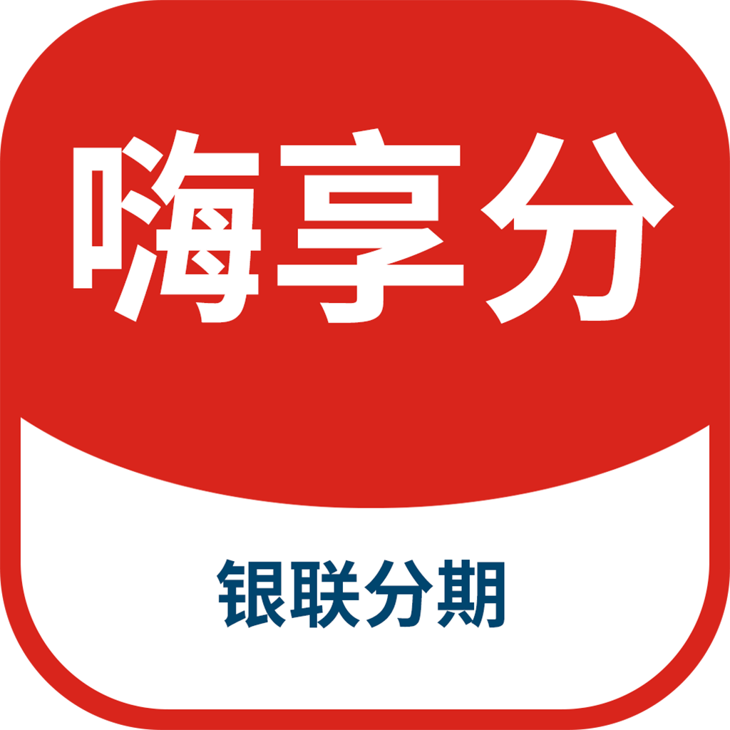 嗨享分app