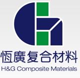 广州恒广复合材料有限公司111