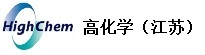 高化学（江苏）化工新材料有限责任公司