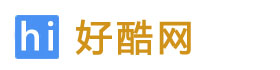 hi好酷网