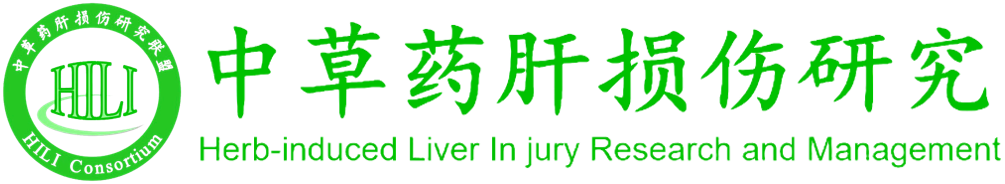 中草药肝损伤研究