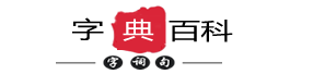 海印网
