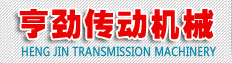 电磁离合器,电磁制动器,电磁刹车器厂家