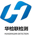 华检联（海南）检测技术有限公司(网站首页)
