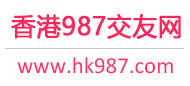 香港交友网