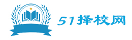 安徽择校咨询网