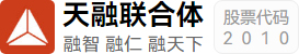 天融融资租赁（广东）集团有限公司,中华庄园冠名加金融服务,并购加财务投资,互联网加金融服务,票据业务,融资租赁,大型园区打包,非银行金融,品牌加金融