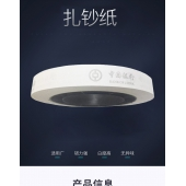 佳木斯佰信经贸有限公司