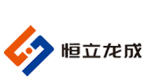 河南恒立龙成重工有限公司