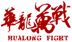 长沙散打