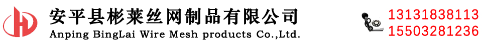 轧花网