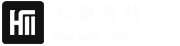 红盟剪辑