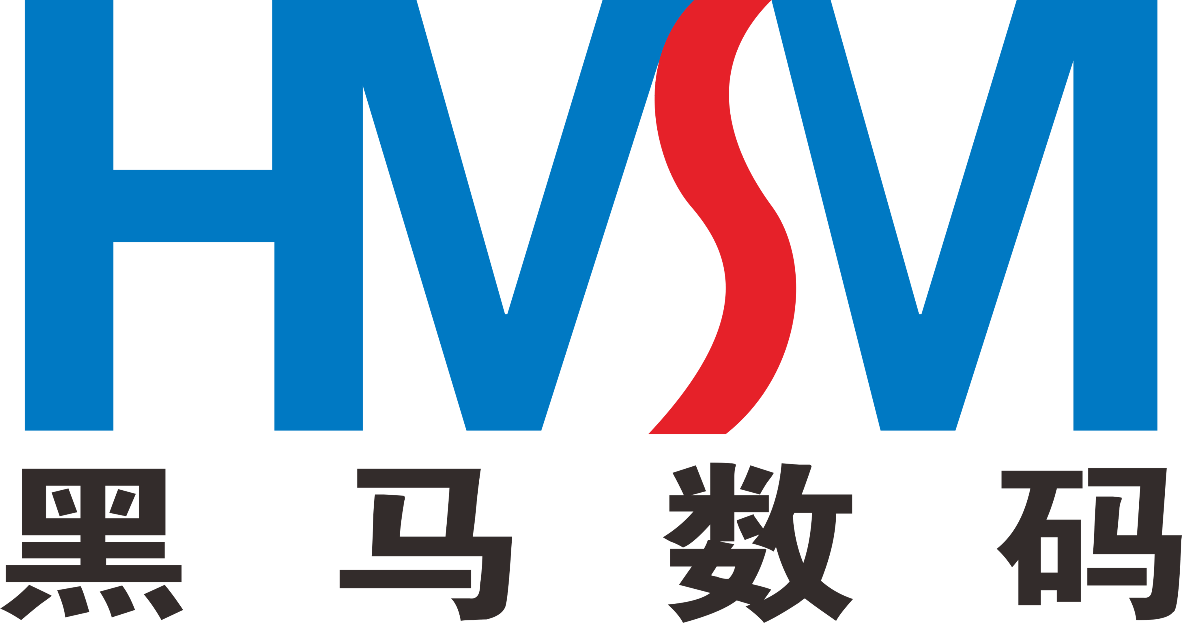 四川黑马数码科技有限公司