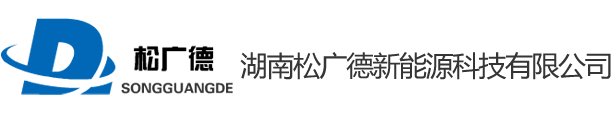 湖南松广德官网