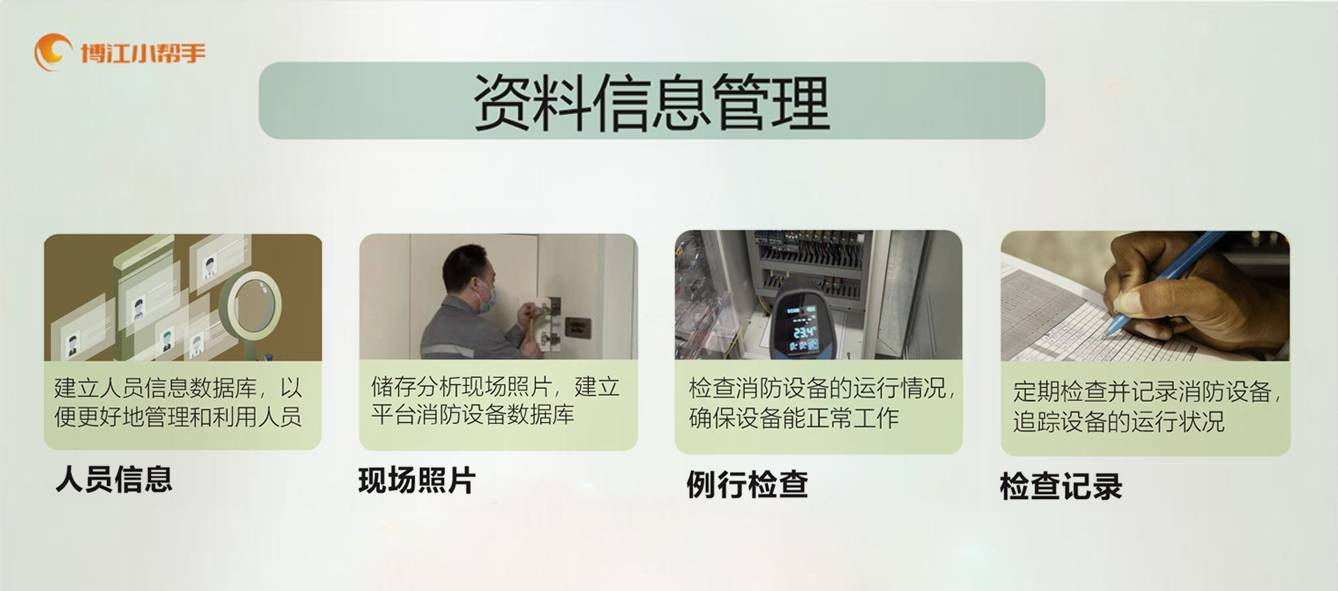 湖南博江设计有限公司