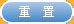 湖南城市学院中层干部年度考核管理系统