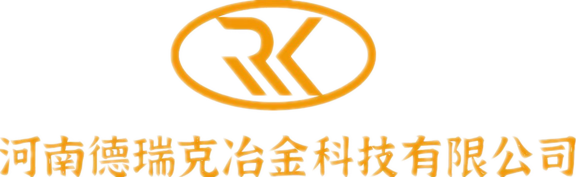 河南德瑞克新材料科技有限公司