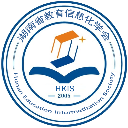 湖南省教育网络协会
