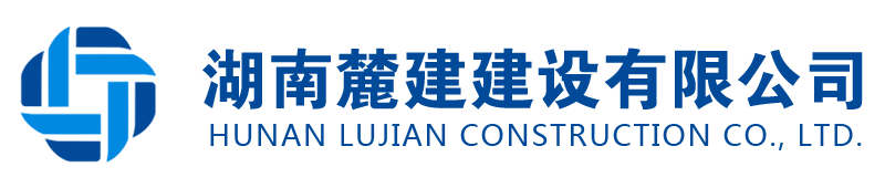 永州加固公司