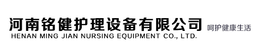 输液架