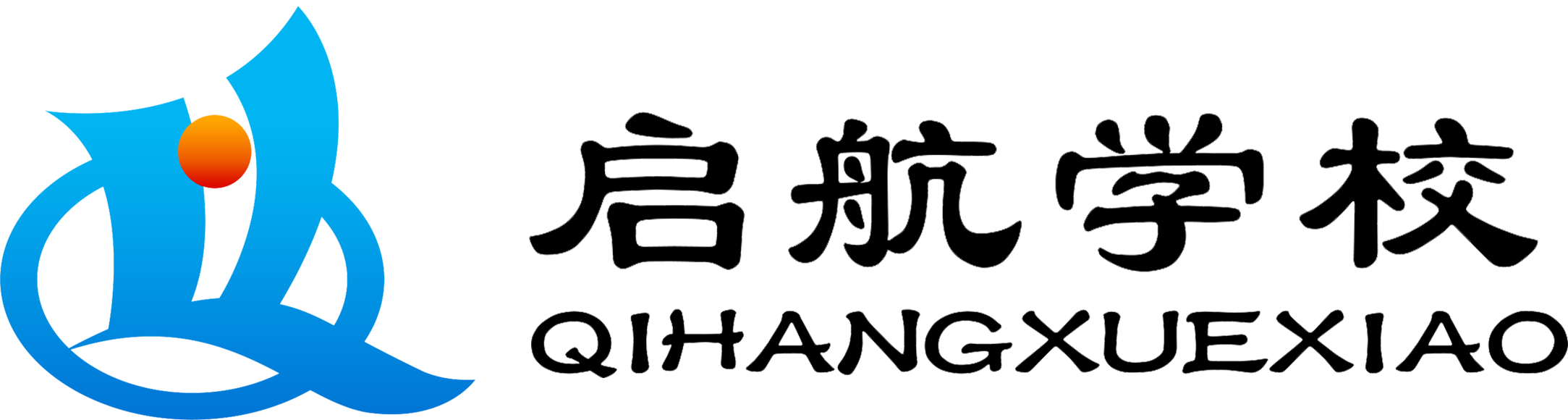 湖南学历提升