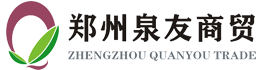 郑州泉友商贸