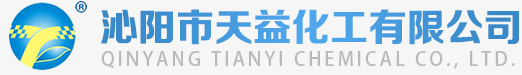 沁阳市天益化工有限公司