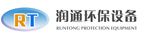 -河南润通环保设备有限公司-河南润通环保-润通环保