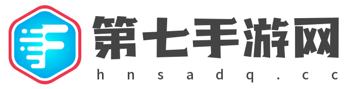 第七手游网