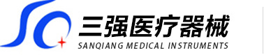 三强灭菌