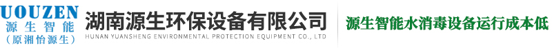 次氯酸钠发生器价格