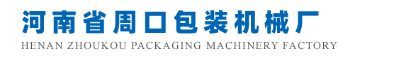 周口翔凯机械有限公司