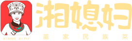 湘菜