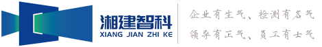 房屋鉴定