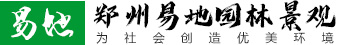 景观设计公司